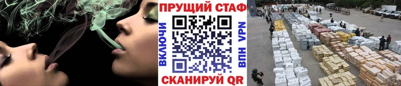 Наркотические вещества Кодинск Alpha PVP  МЕФ  COCAIN  Гашиш  Канабис 