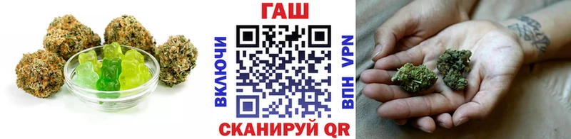 Еда ТГК марихуана  Кодинск 