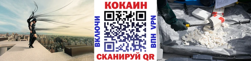 Кокаин Колумбийский  где продают   KRAKEN ССЫЛКА  Кодинск 