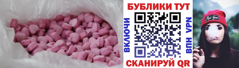 Ecstasy ешки  где найти наркотики  Кодинск 
