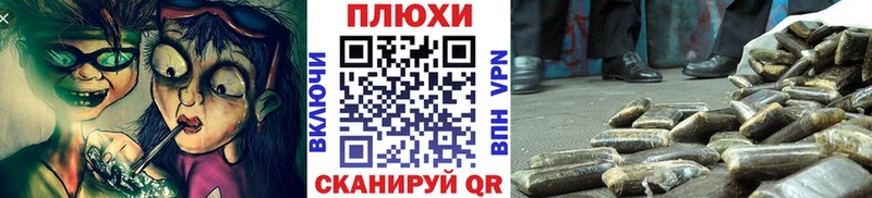 ГАШИШ Изолятор  Кодинск 