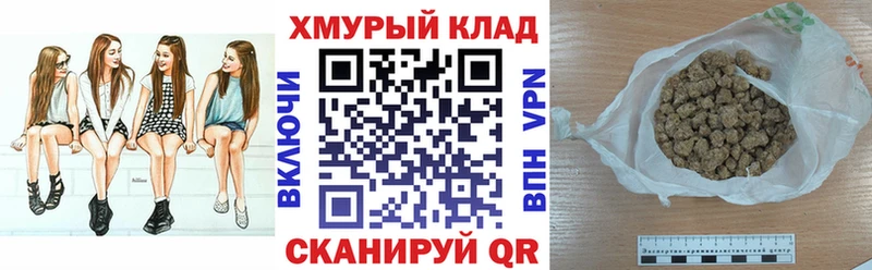 ГЕРОИН Афган купить наркотики сайты Кодинск