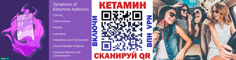 hydra как зайти  Кодинск  КЕТАМИН ketamine  где купить наркотик 