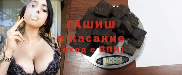 альфа пвп Белокуриха