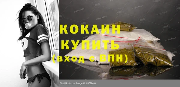 меф Баксан