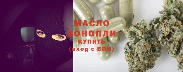 альфа пвп Белокуриха