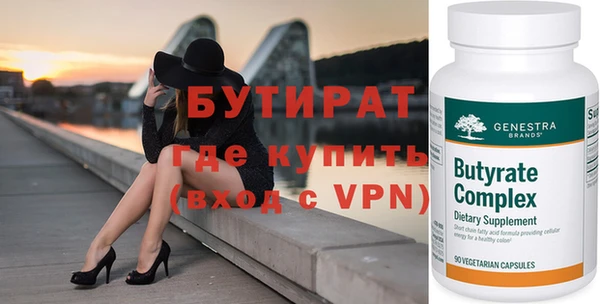 гашик Балабаново