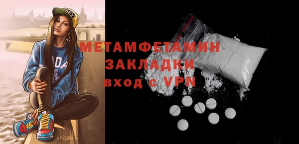 гашик Балабаново