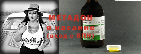 гашик Балабаново