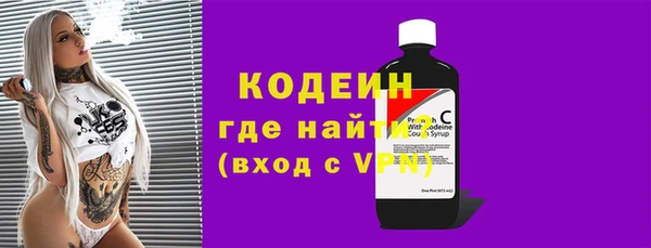 гашишное масло Слюдянка