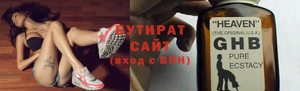 синтетический гашиш Белоозёрский