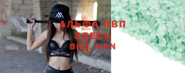 героин Семилуки