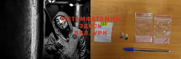 меф Баксан