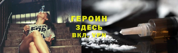 шишки Балахна