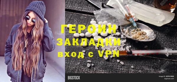 гашик Балабаново