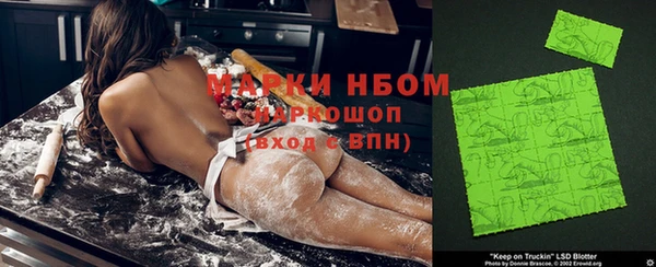 синтетический гашиш Белоозёрский