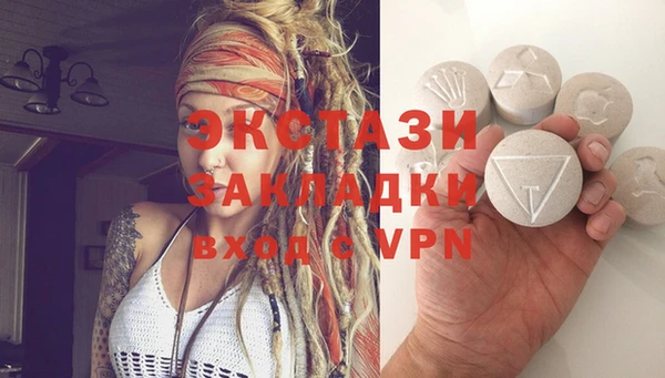 гашик Балабаново