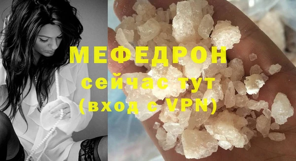 кокаин перу Беломорск