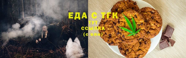 синтетический гашиш Белоозёрский