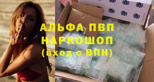 мефедрон мука Снежинск