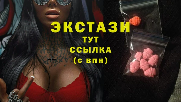 меф Баксан
