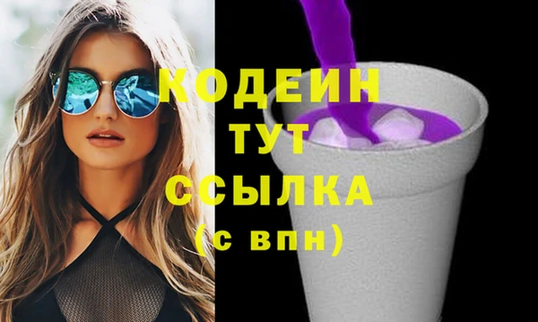 синтетический гашиш Белоозёрский