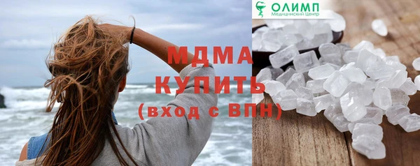 меф Баксан
