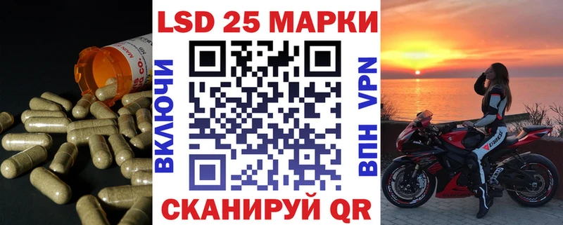 наркотики  OMG ссылка  Лсд 25 экстази кислота  Кодинск 