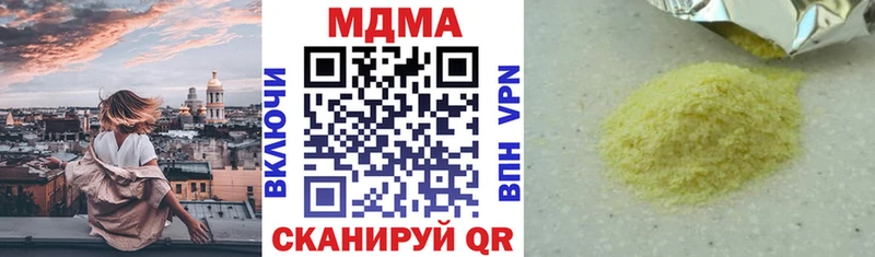 MDMA VHQ  ссылка на мегу   Кодинск 