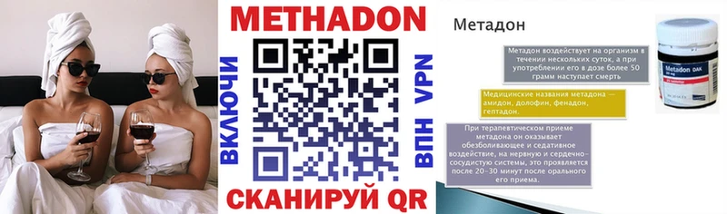 наркошоп  Кодинск  Метадон мёд 