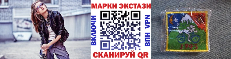 Марки 25I-NBOMe 1,8мг ОМГ ОМГ ссылки Кодинск наркошоп
