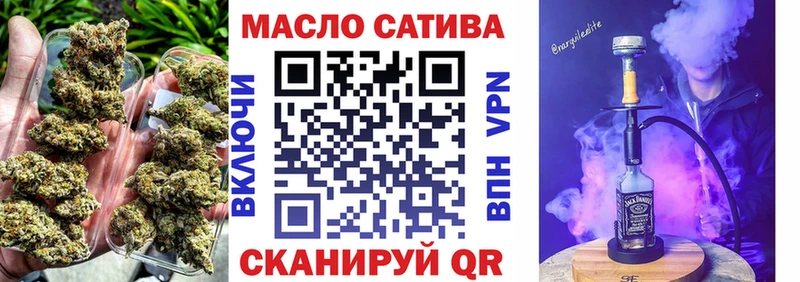 blacksprut ТОР  наркошоп  Кодинск  ТГК жижа 