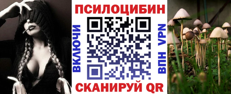 Галлюциногенные грибы GOLDEN TEACHER  Кодинск 